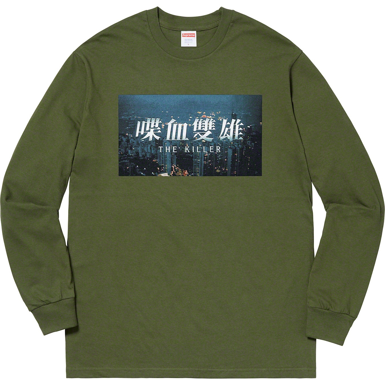 The Killer L/S Tee view 14